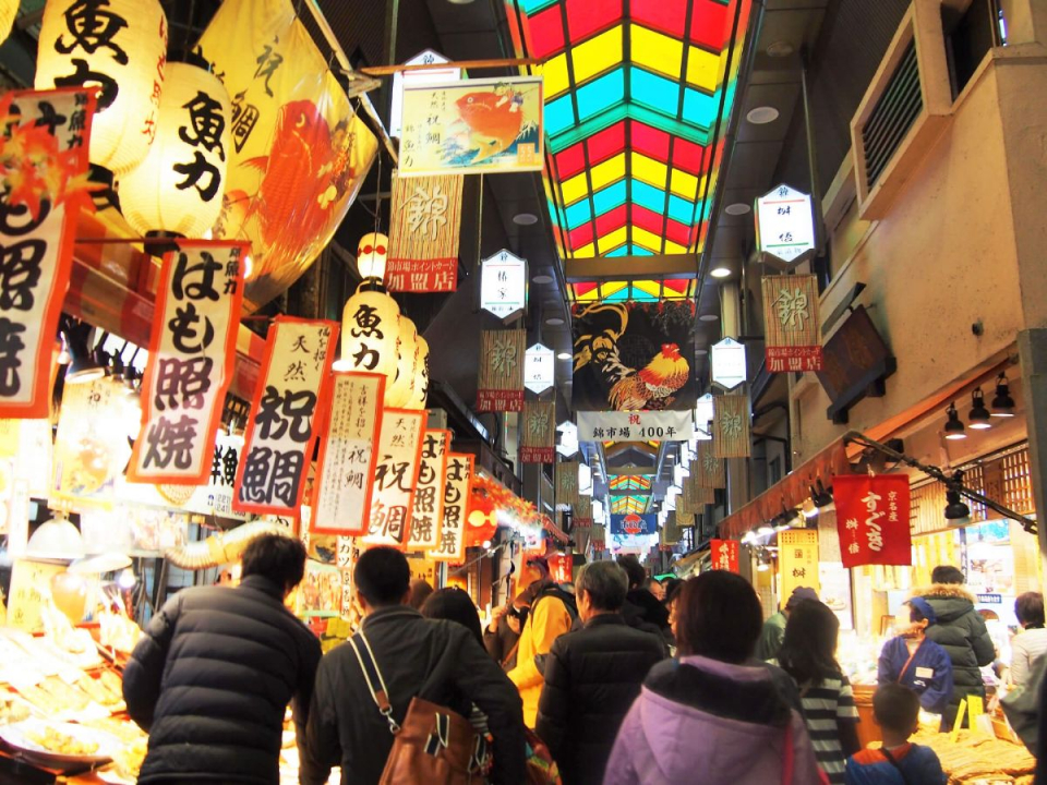 nishiki-market