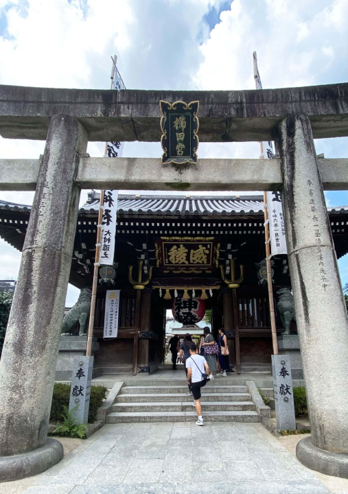 dazaifu-tenmangu
