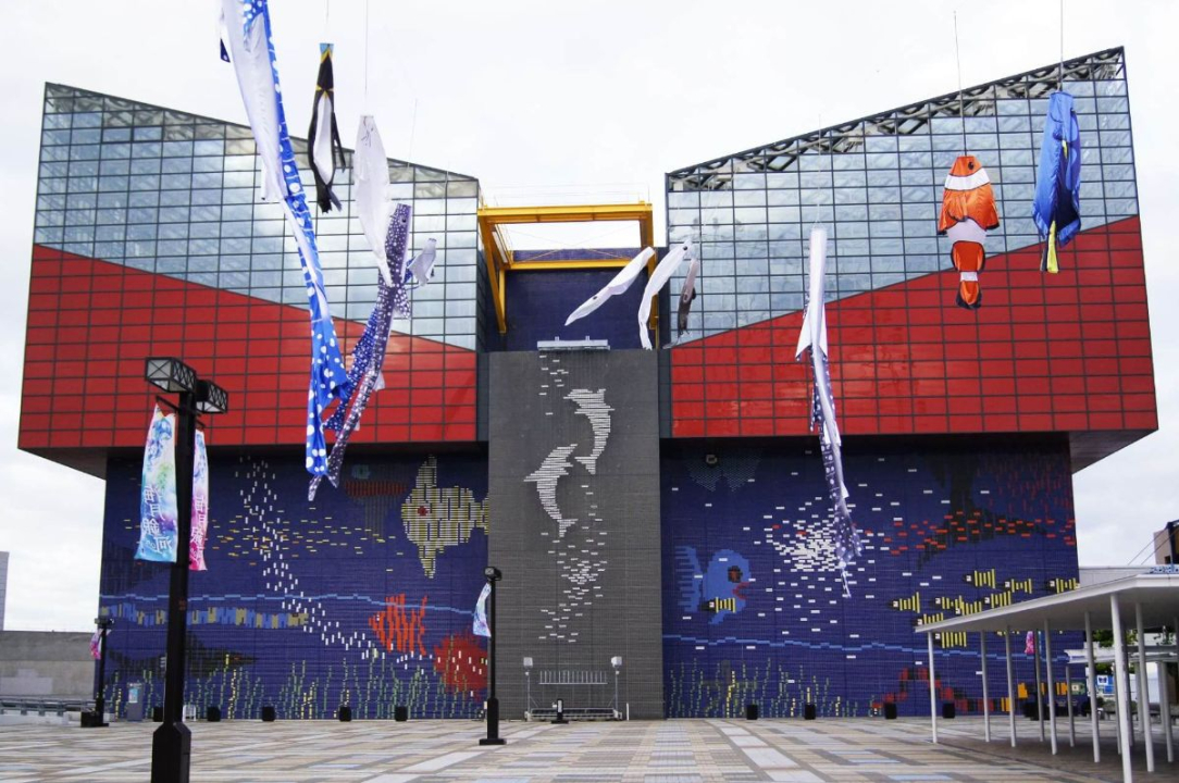 kaiyukan-aquarium