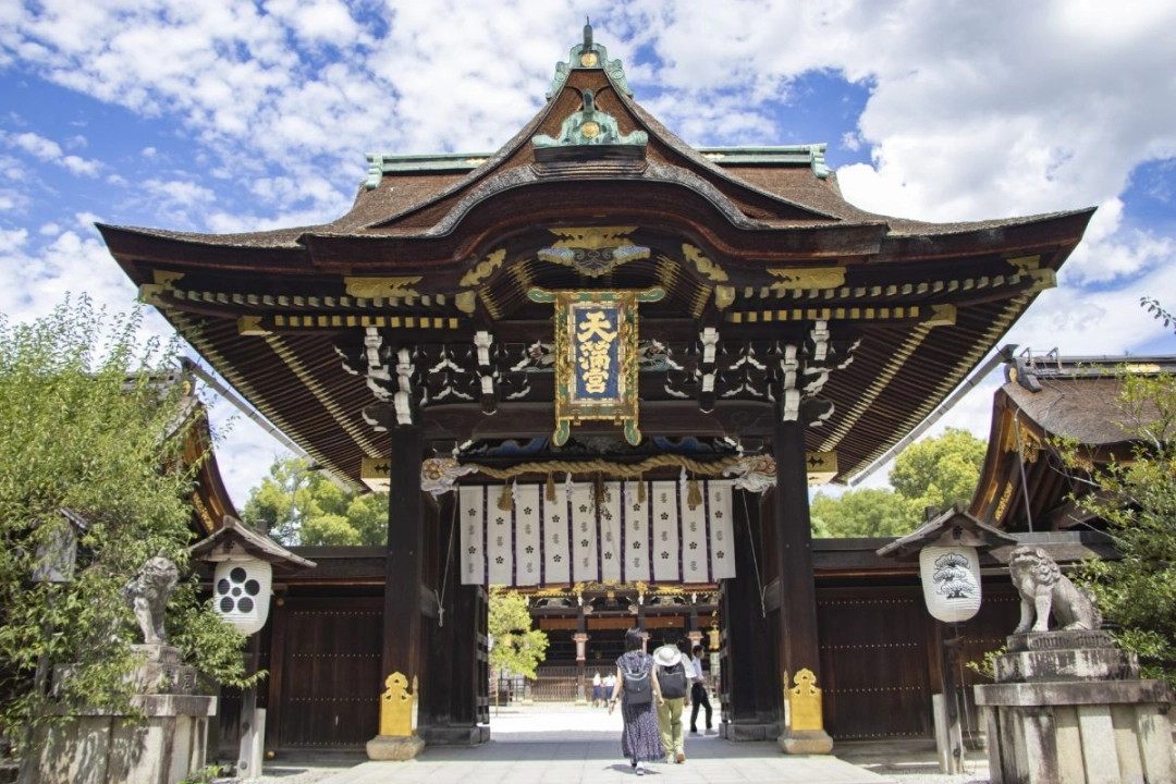 Kitano Tenmangu Shrine