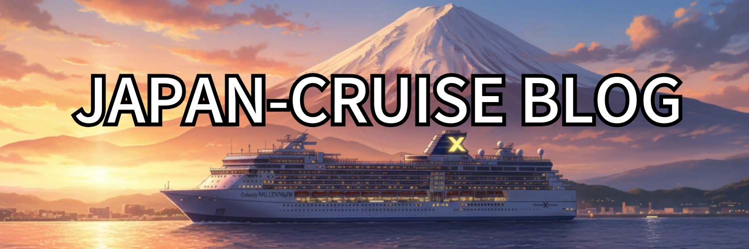 JAPAN-CRUISE BLOG