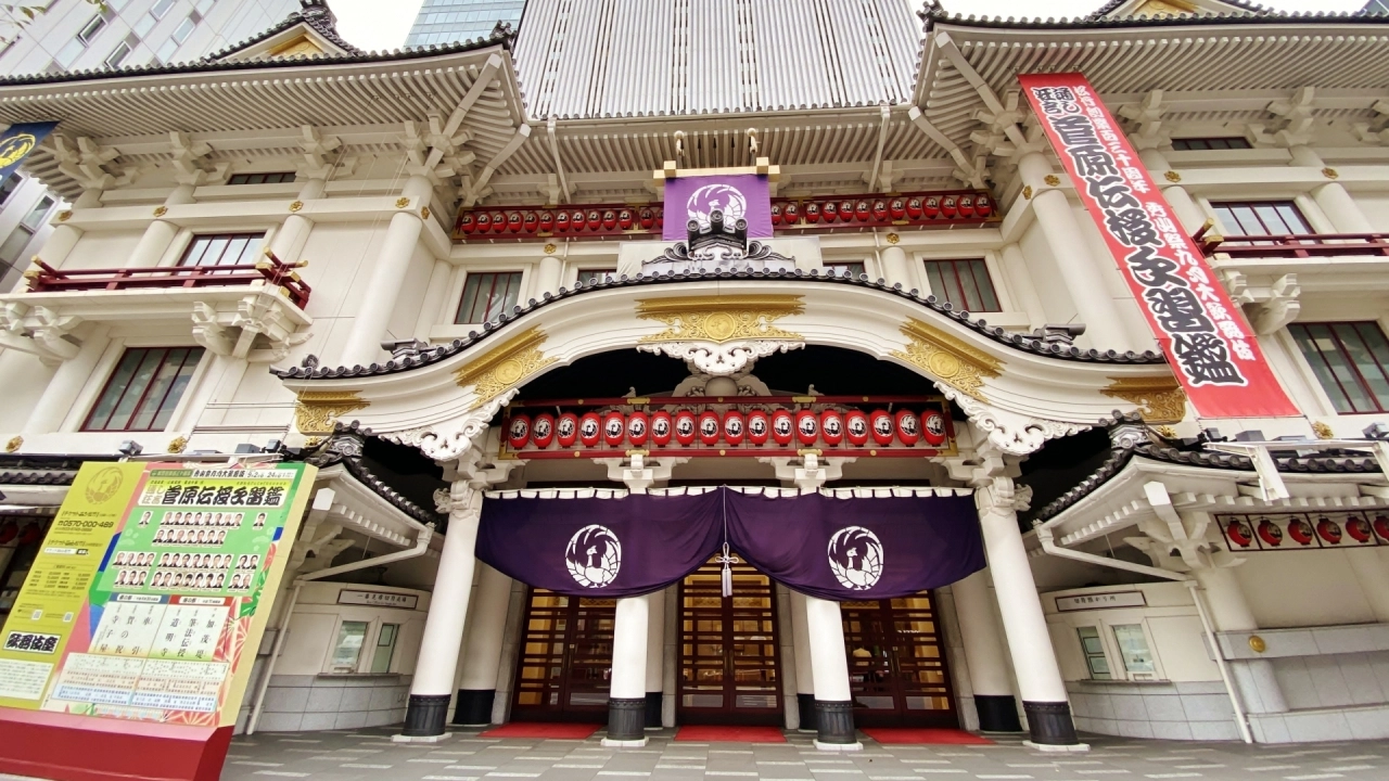 
Kabukiza
