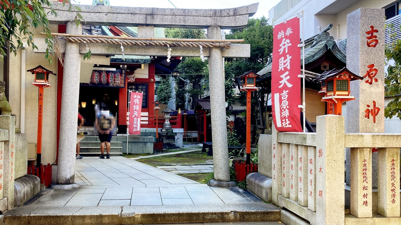 
Yoshiwara Shrine torii
