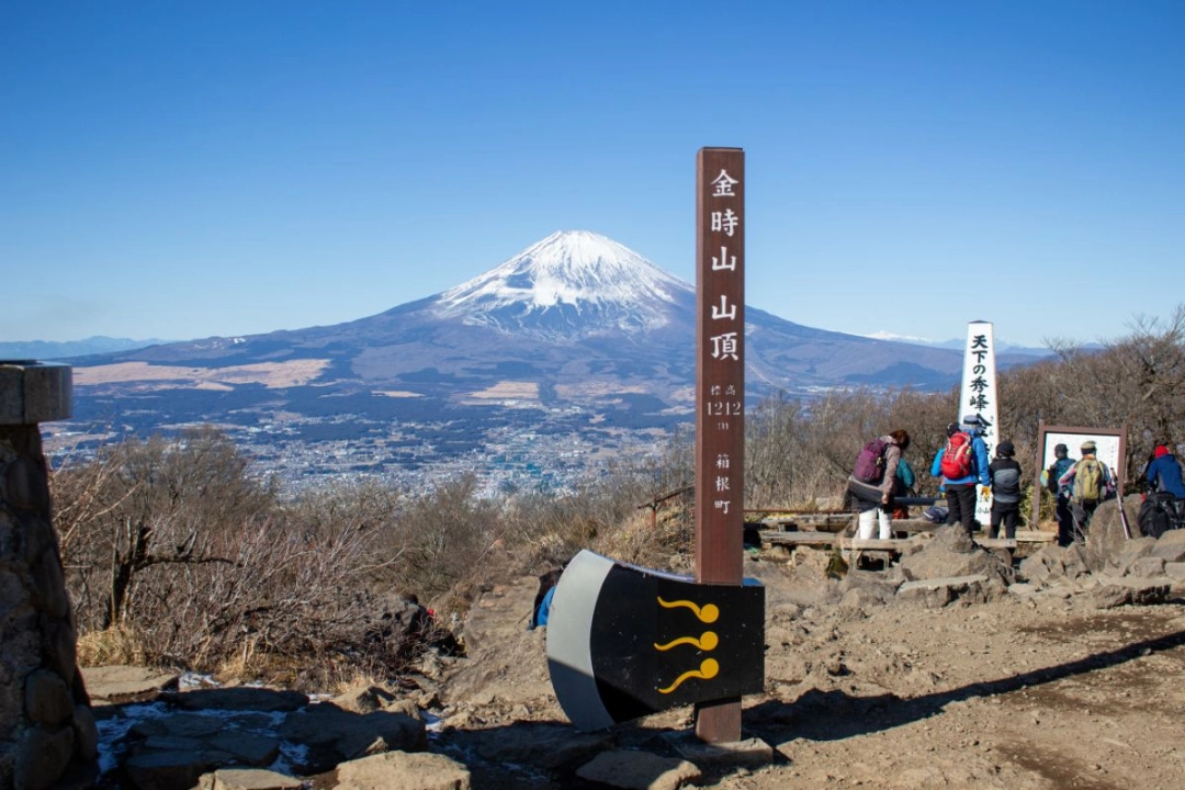 
Hakone outer rim hiking
