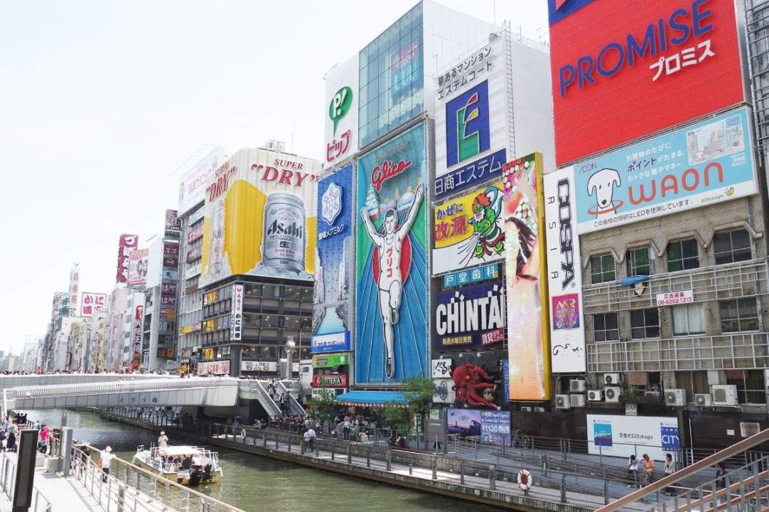 dotonbori