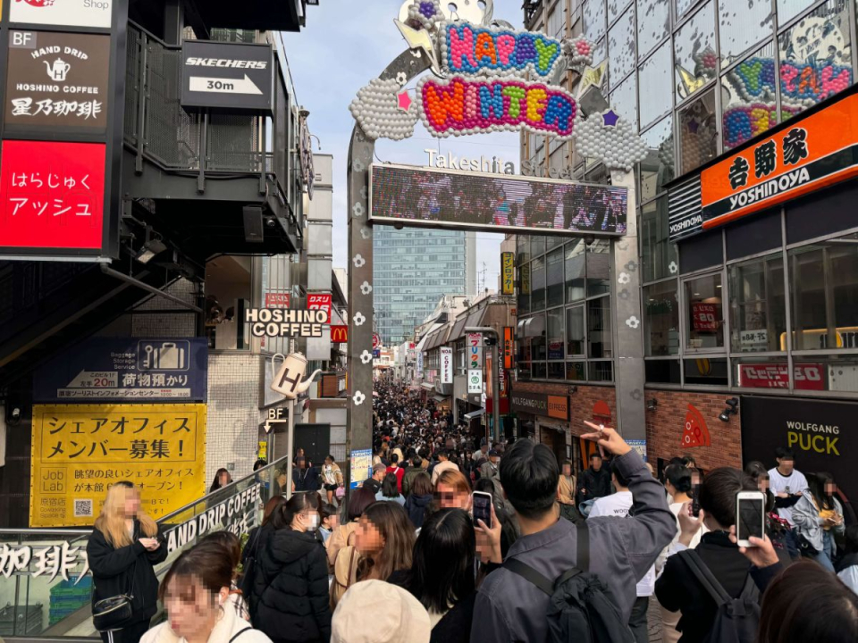 takeshita-street