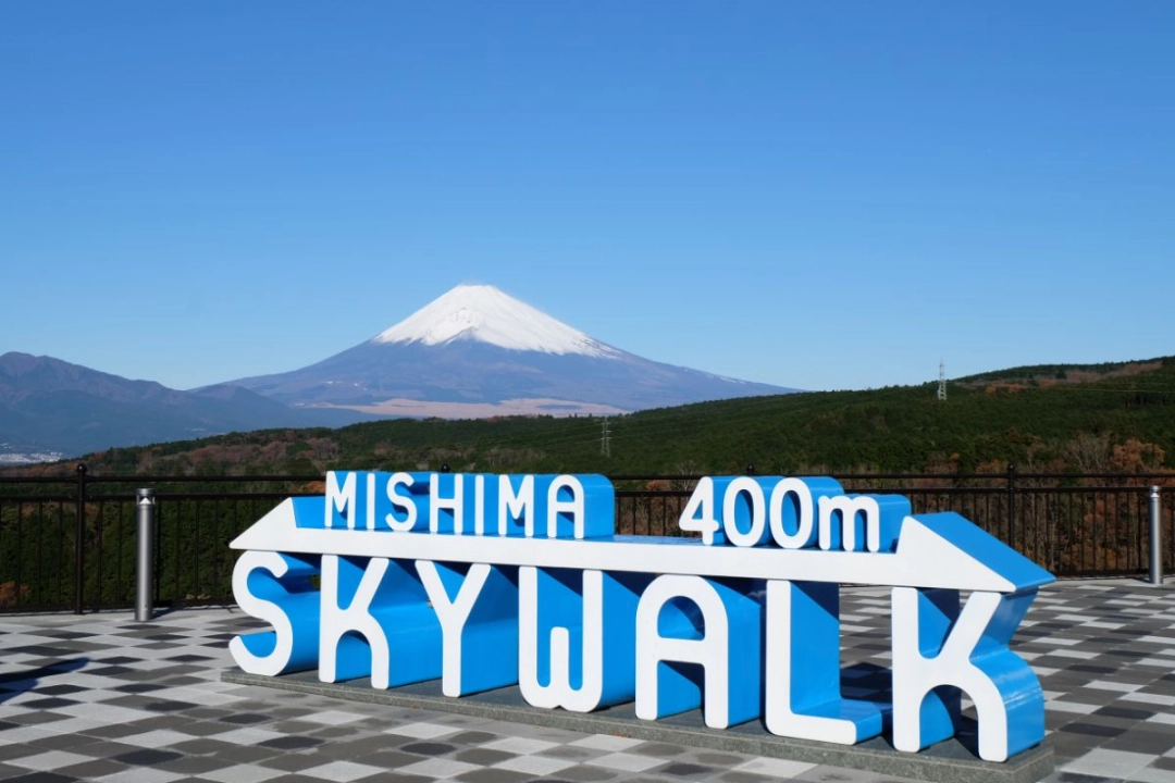 Mishima Skywalk (Shizuoka Prefecture)