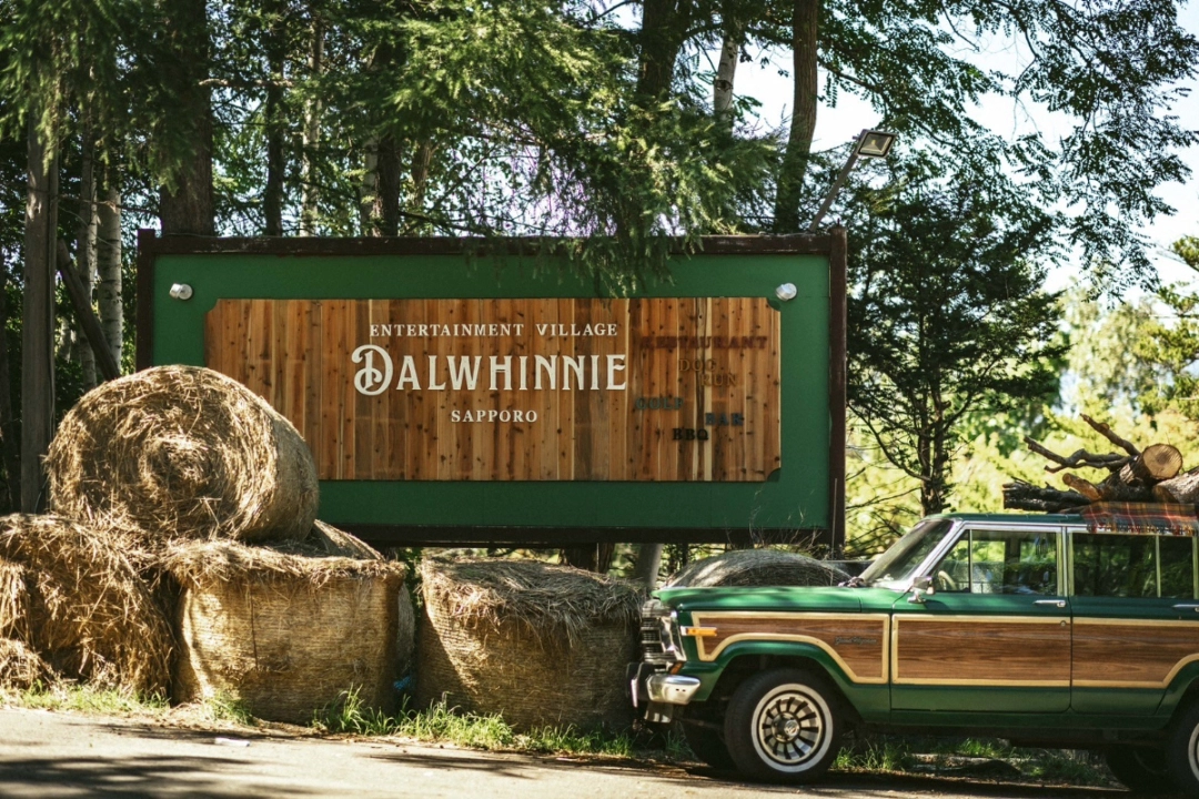 Dalwhinnie Entertainment Village Sapporo
