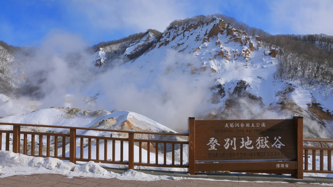 
Noboribetsu Onsen image
