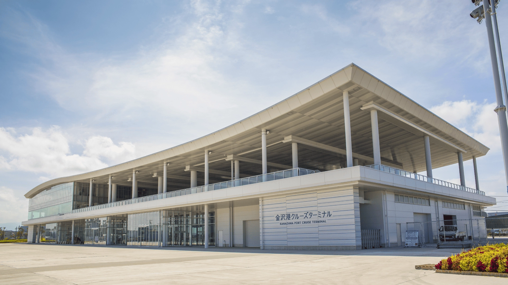 Kanazawa Port Cruise Terminal