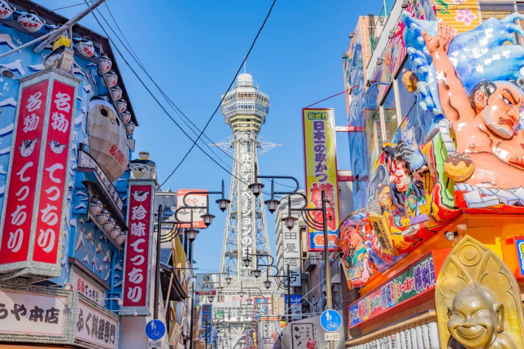 tsutenkaku