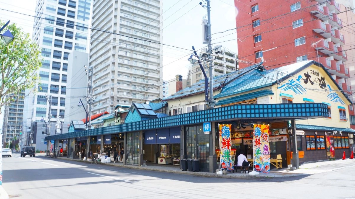 
Nijo Fish Market
