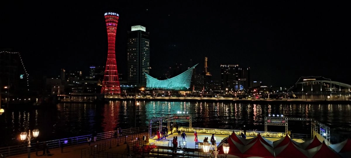 Kobe Harborland