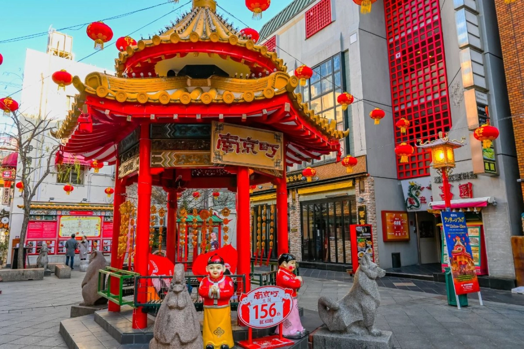 Nankinmachi