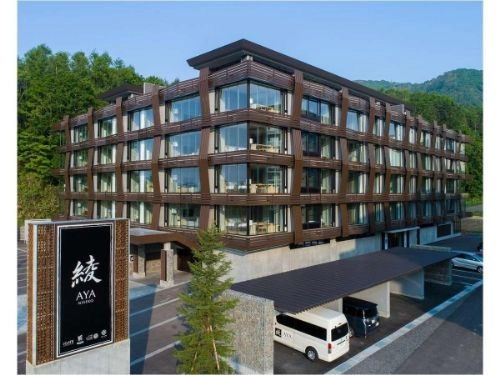 AYA Niseko Exterior