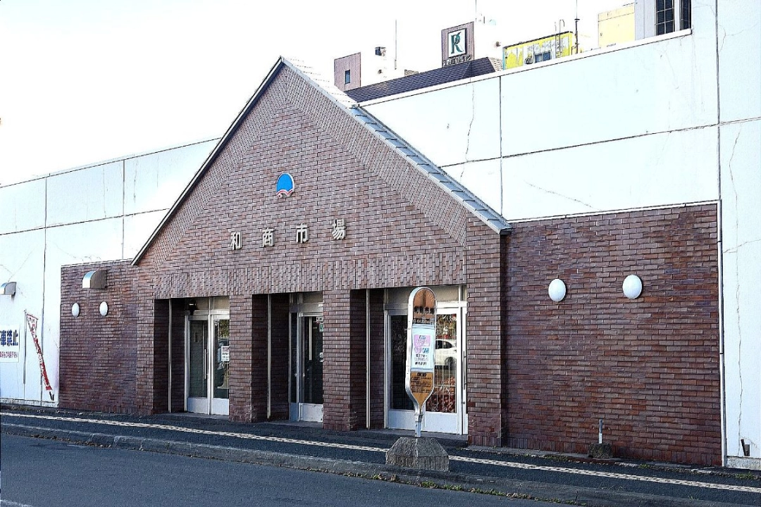 
Washo Ichiba Market exterior
