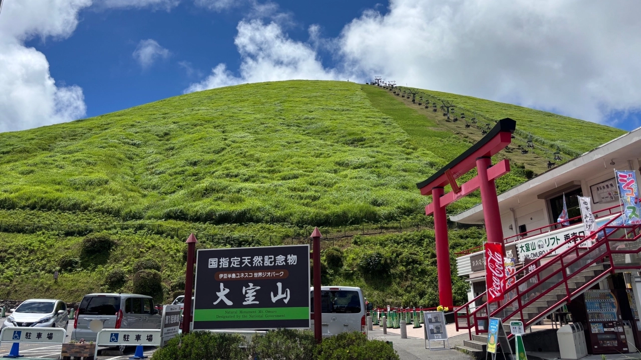 
Mt. Omuro view
