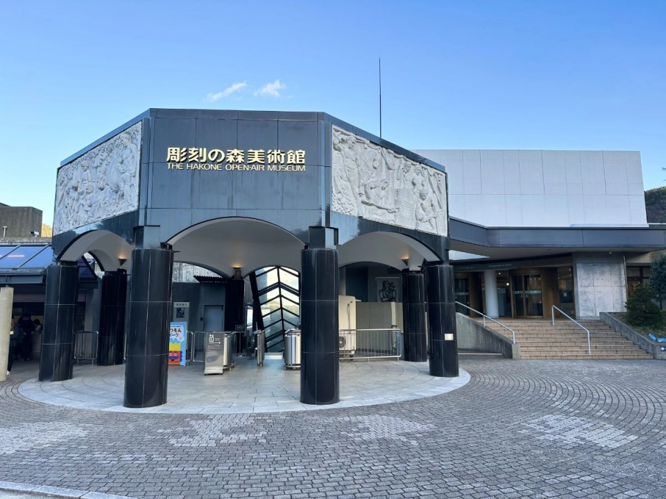 Hakone Open-Air Museum