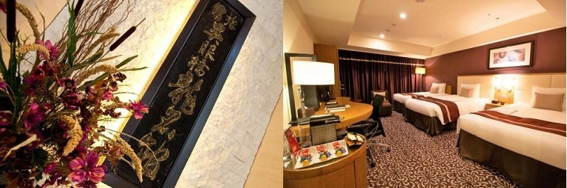 Hotel Ryumeikan Tokyo