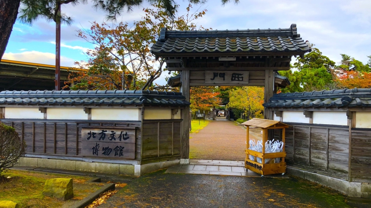 
Northern Culture Museum
