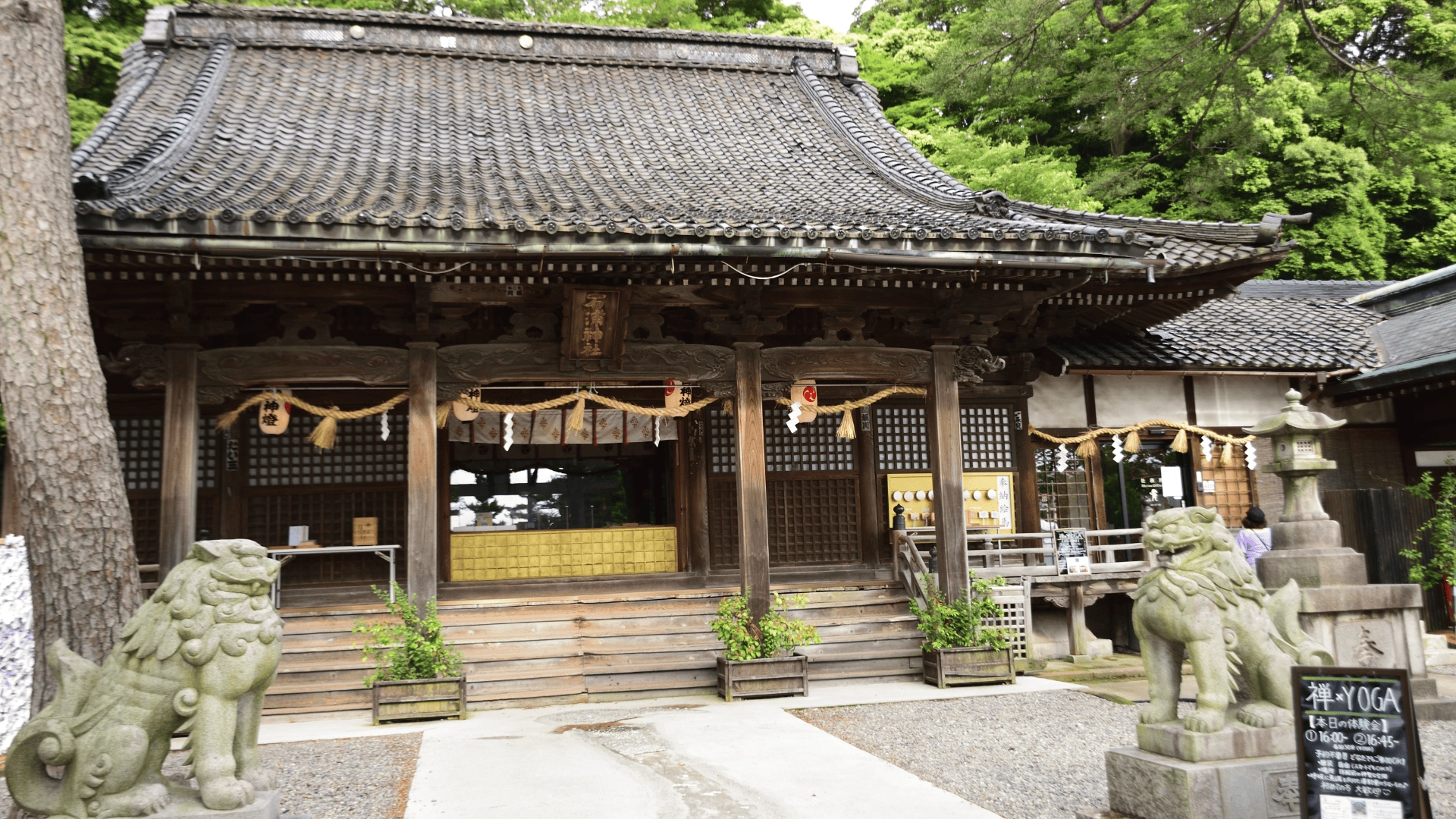 Ishiura Shrine