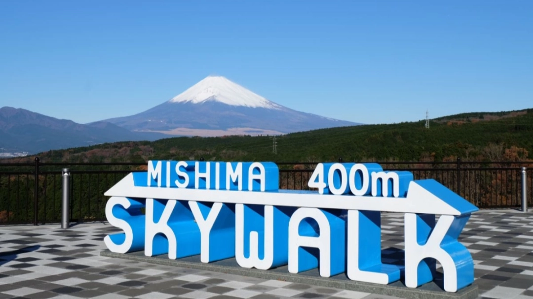 Mishima Skywalk (Shizuoka Prefecture)