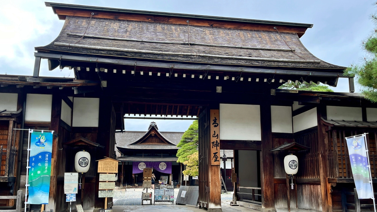 Takayama Jinya