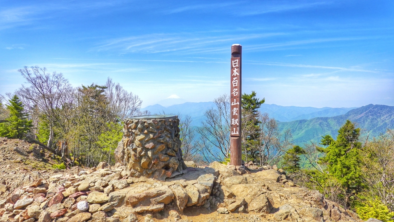 
Mt. Kumotori2
