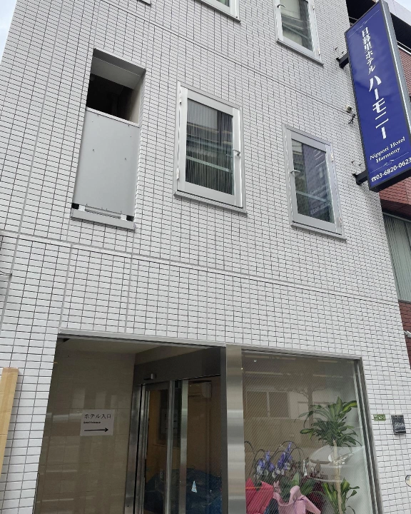 nippori hotel harmony