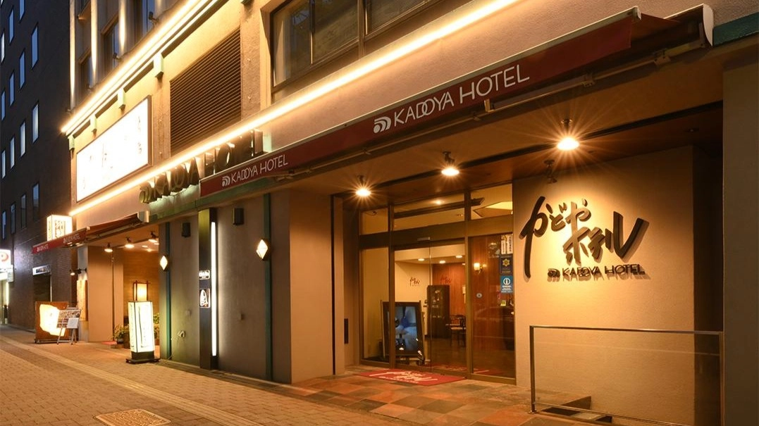 Kadoya Hotel Exterior