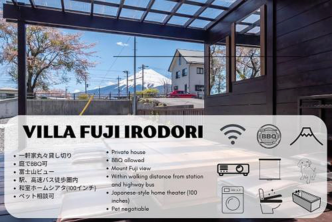 Villa Fuji Irodori