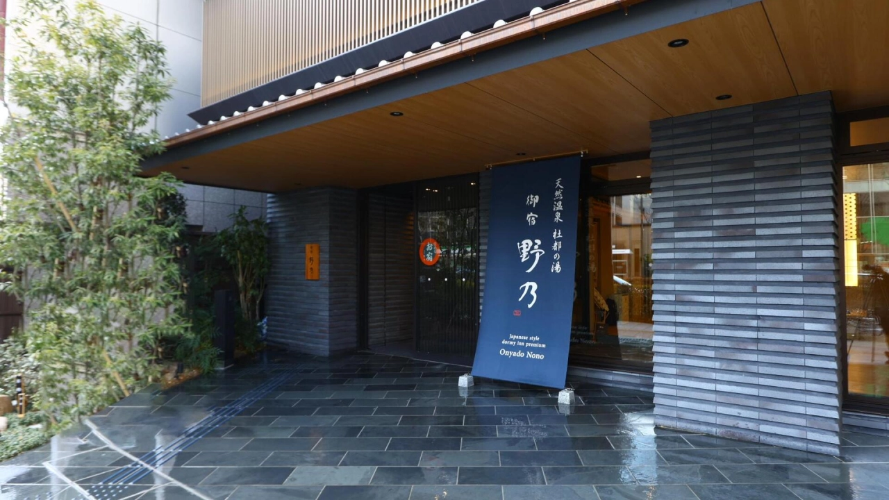 Onyado Nono Sendai Hot Spring Exterior
