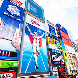 大阪府|口コミで人気のホテル・旅館!