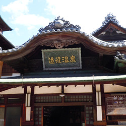 今治・しまなみ海道|口コミで人気のホテル・旅館!